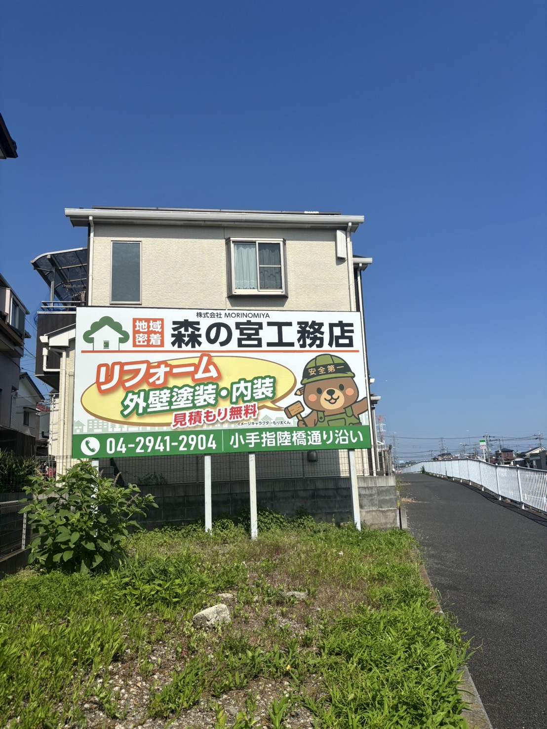 看板