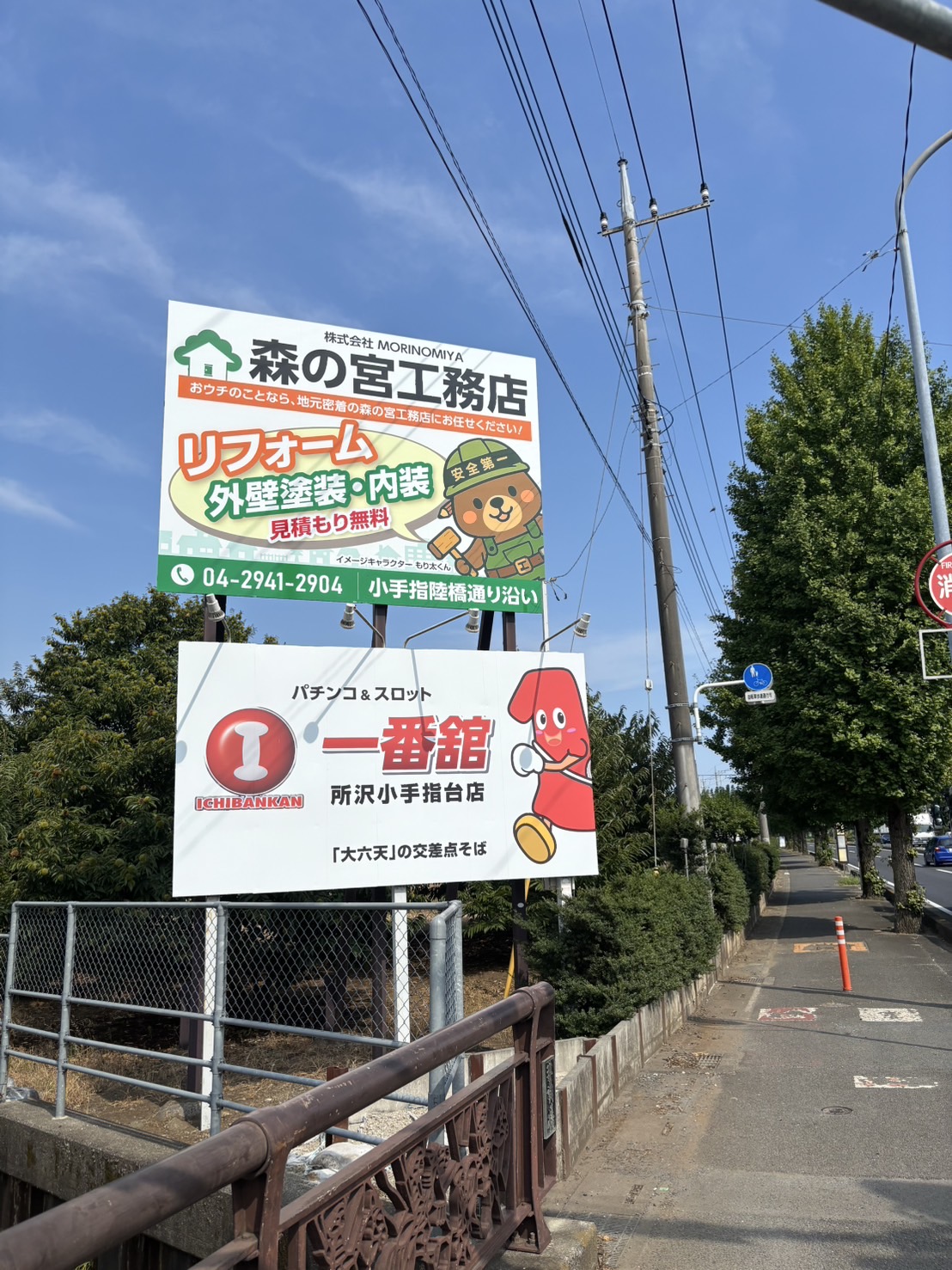 看板